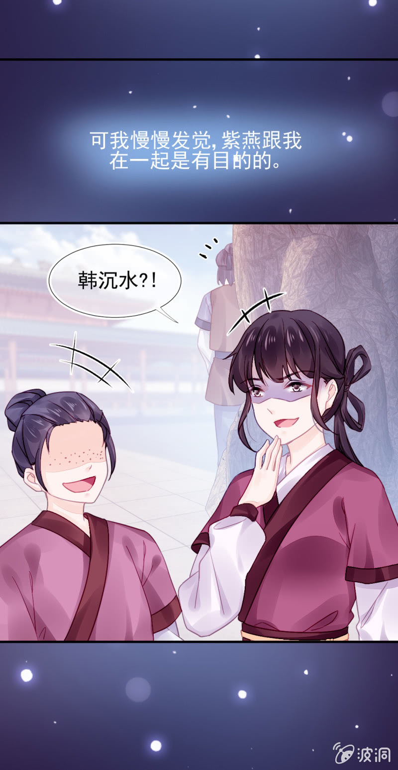 狗血的三角关系(1/2)-第21话