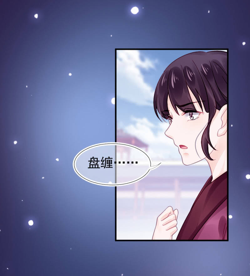 狗血的三角关系(1/2)-第21话