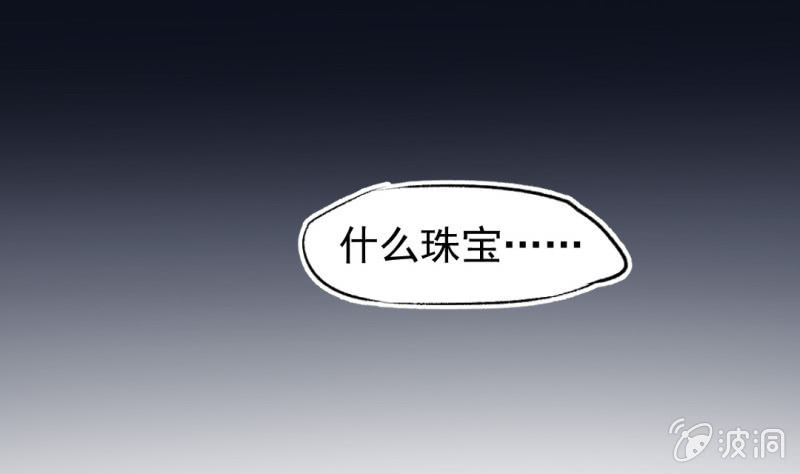 狗血的三角关系(1/2)-第21话