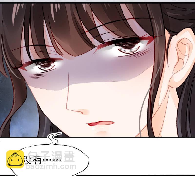 狗血的三角关系(1/2)-第21话