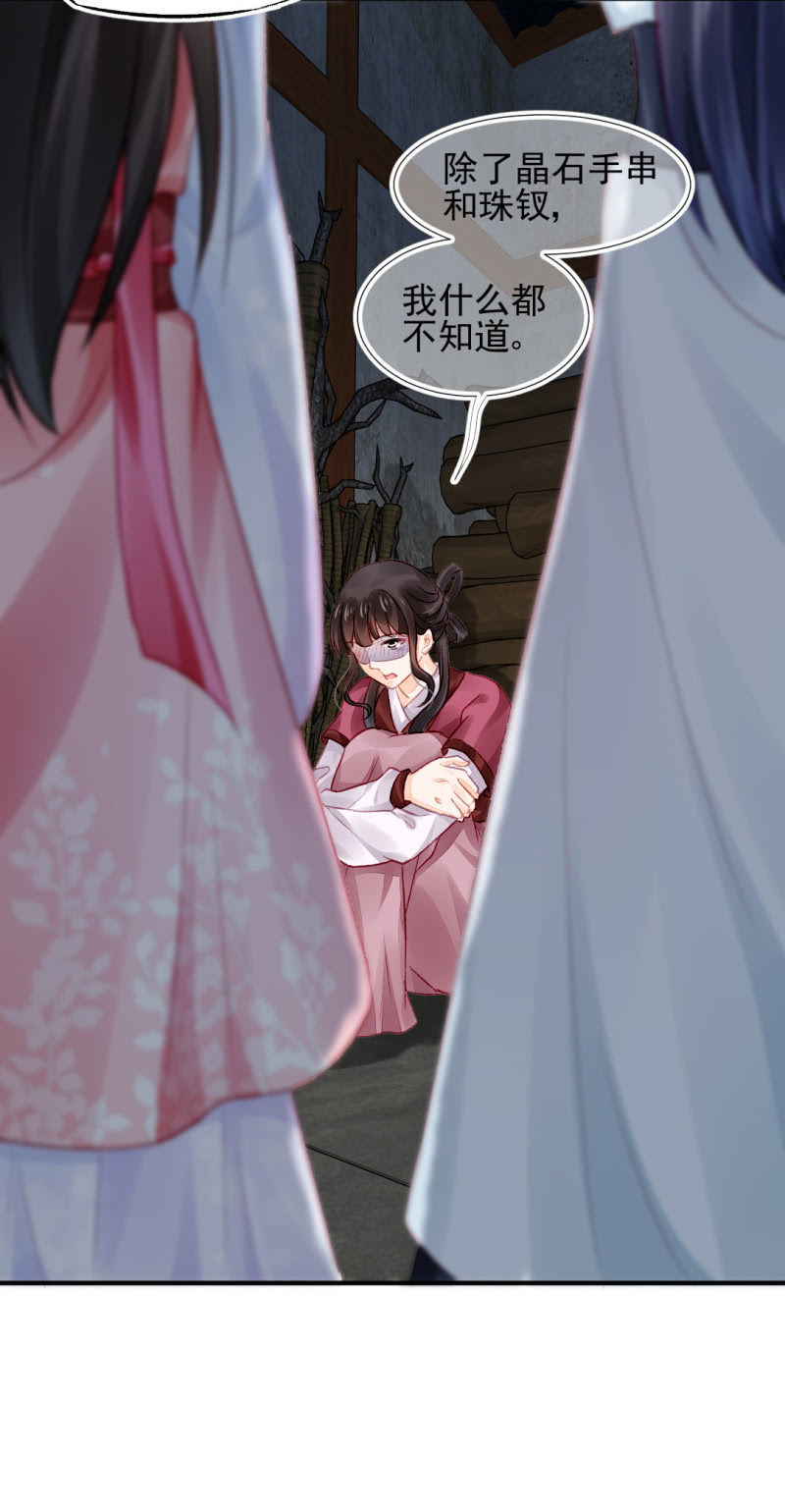 狗血的三角关系(1/2)-第21话