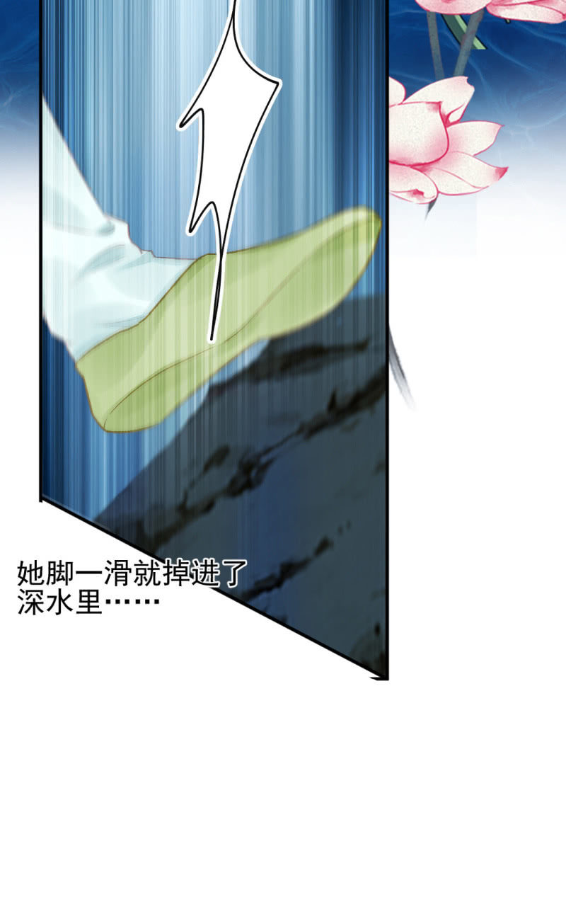 最珍贵的的东西(1/2)-第23话