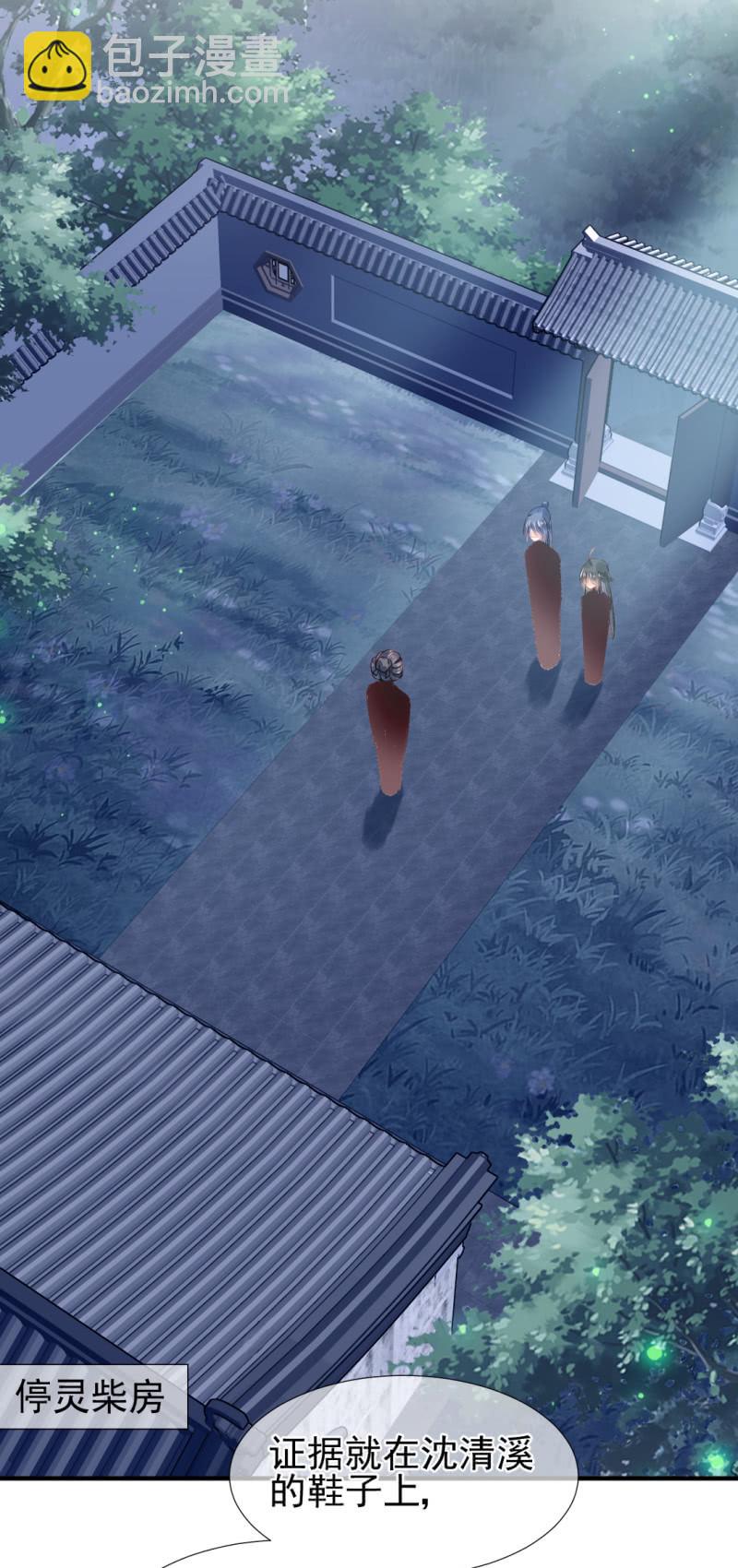 最珍贵的的东西(1/2)-第23话