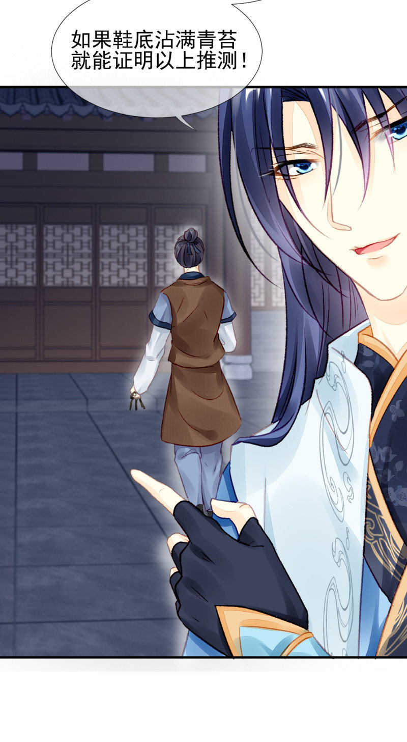 最珍贵的的东西(1/2)-第23话