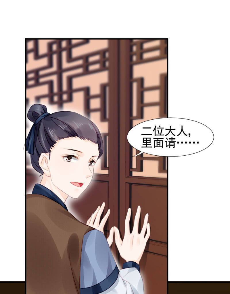 最珍贵的的东西(1/2)-第23话