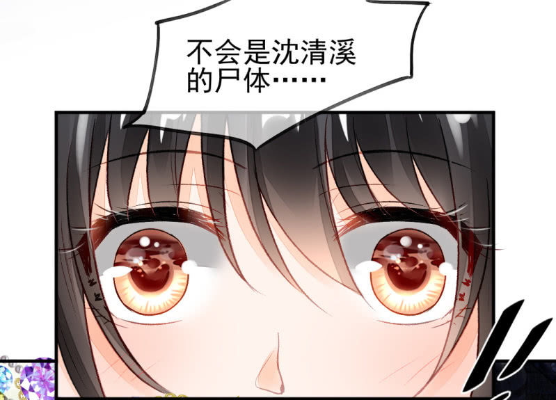 最珍贵的的东西(1/2)-第23话