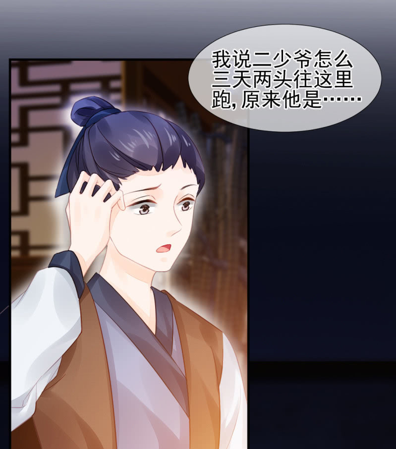 最珍贵的的东西(1/2)-第23话