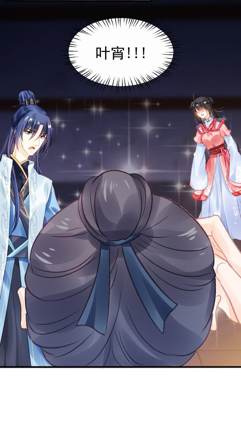 最珍贵的的东西(1/2)-第23话