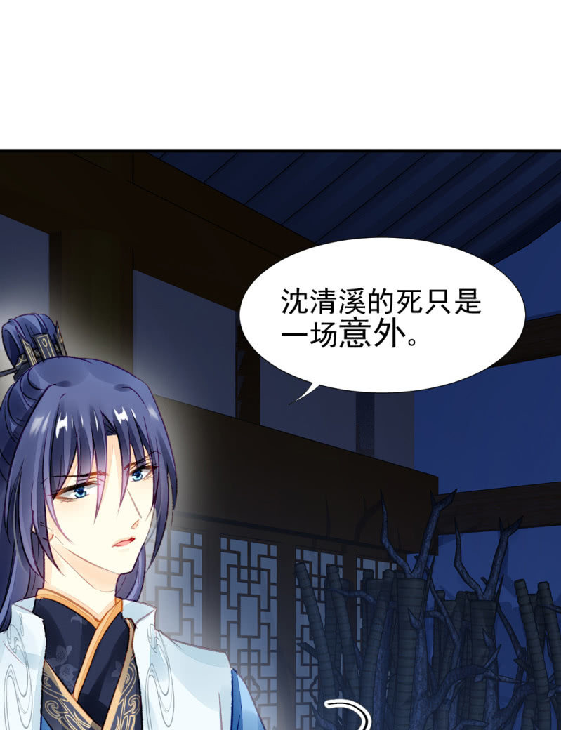 最珍贵的的东西(1/2)-第23话