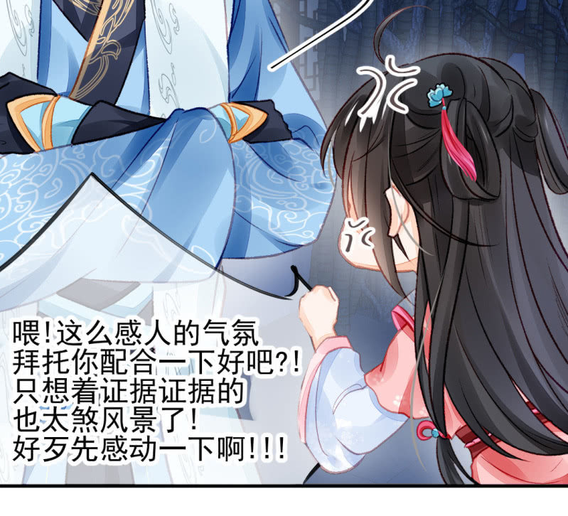 最珍贵的的东西(1/2)-第23话