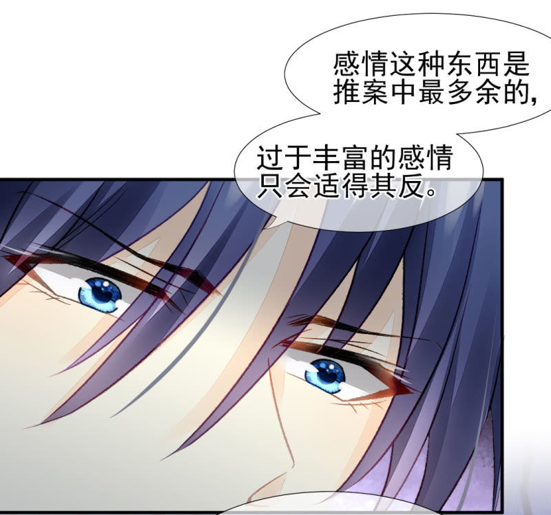 最珍贵的的东西(1/2)-第23话