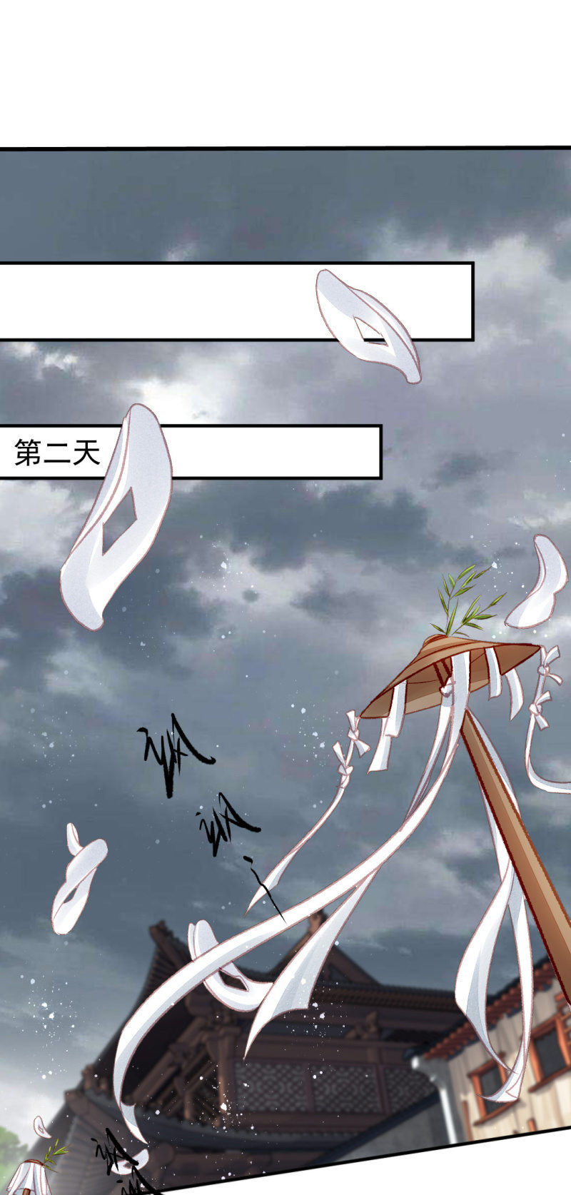 最珍贵的的东西(1/2)-第23话