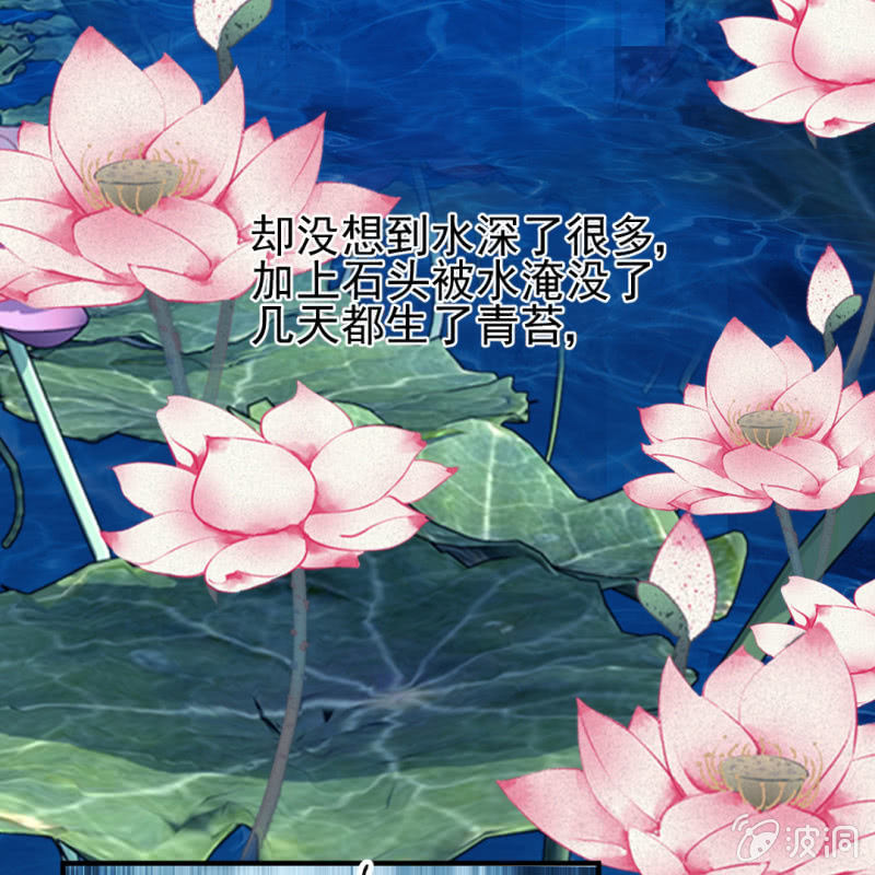 最珍贵的的东西(1/2)-第23话