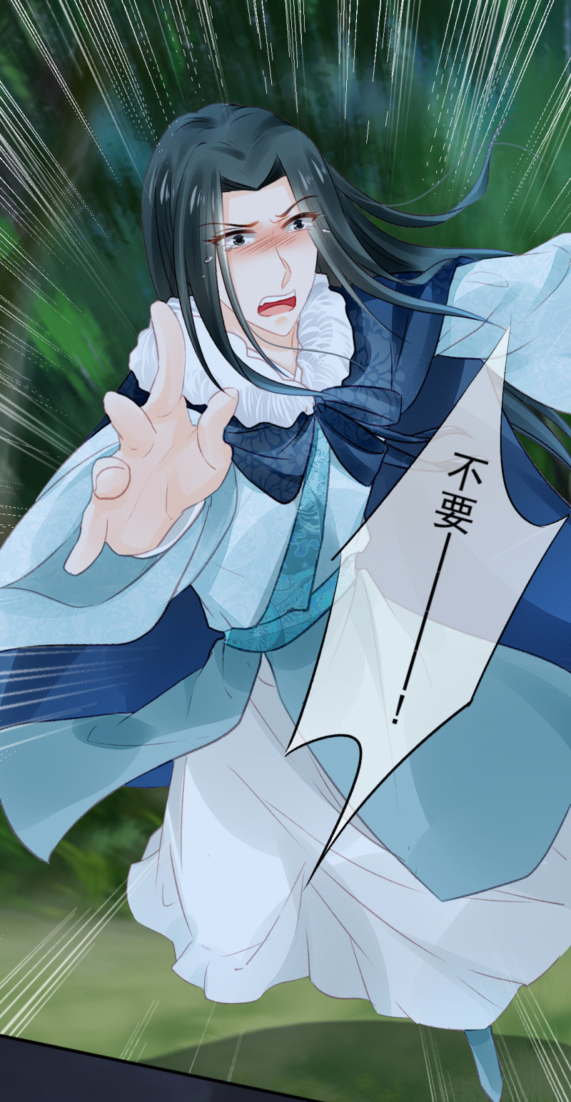 愿得一人心，白首不相离-第25话