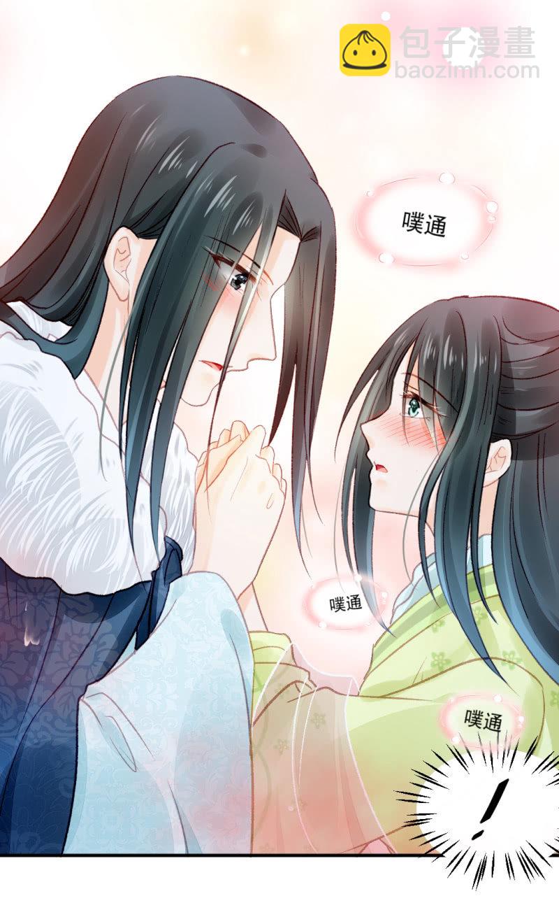 愿得一人心，白首不相离-第25话