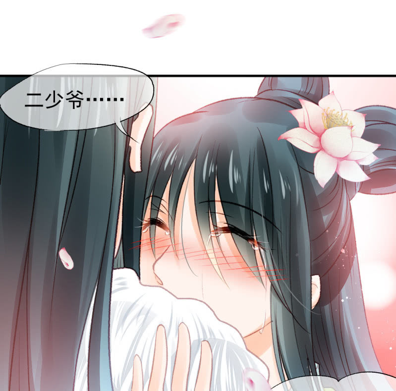 愿得一人心，白首不相离-第25话