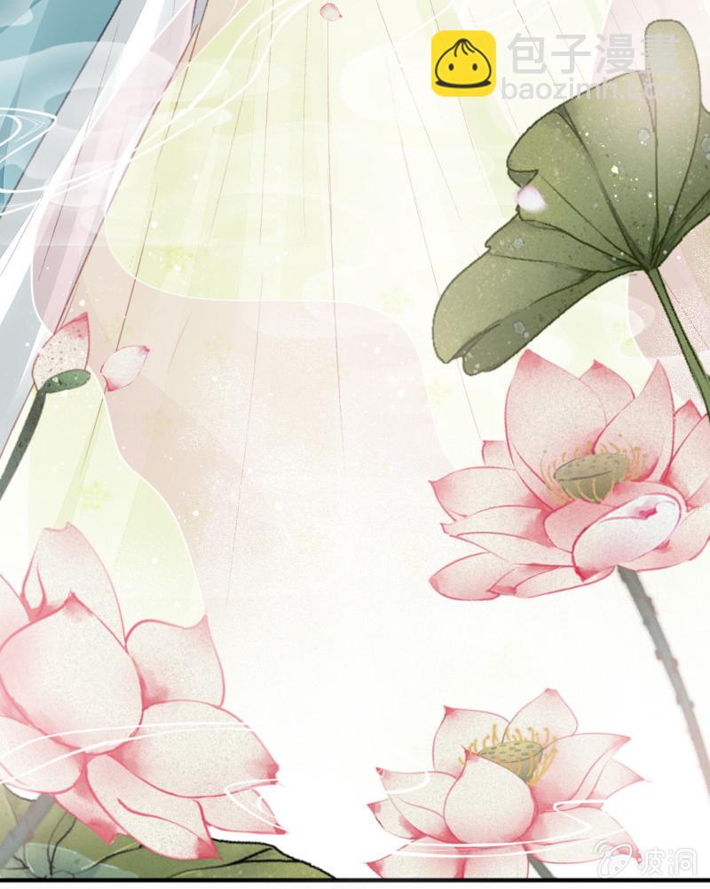 愿得一人心，白首不相离-第25话