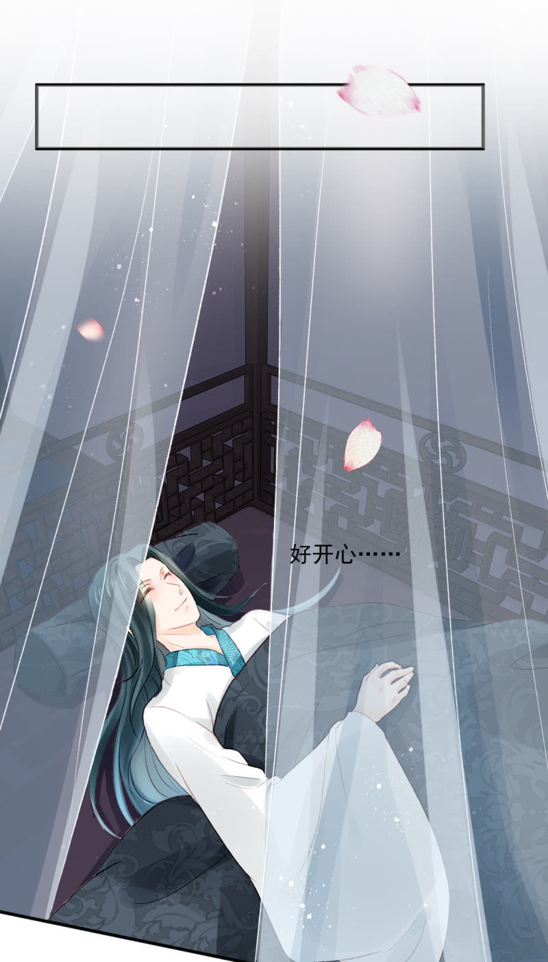 愿得一人心，白首不相离-第25话