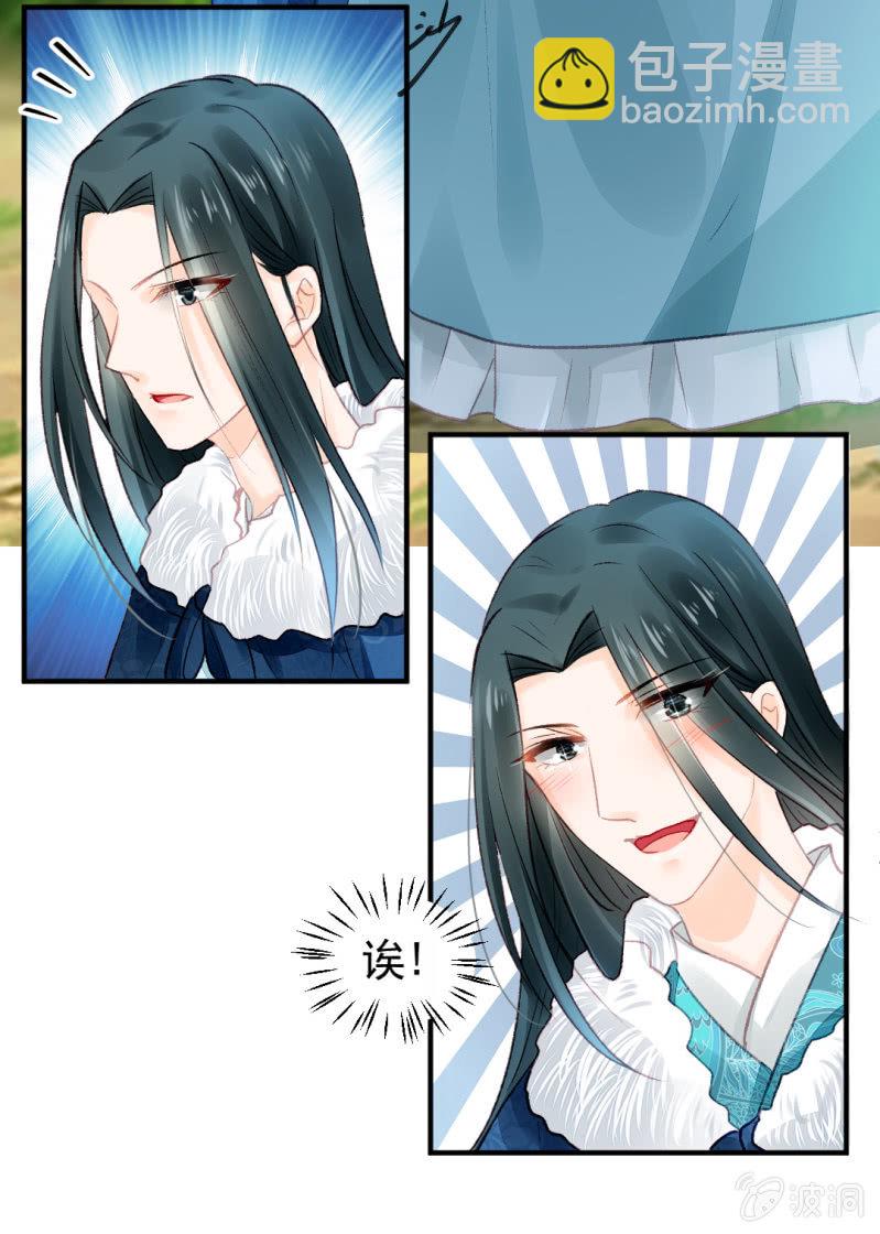 愿得一人心，白首不相离-第25话