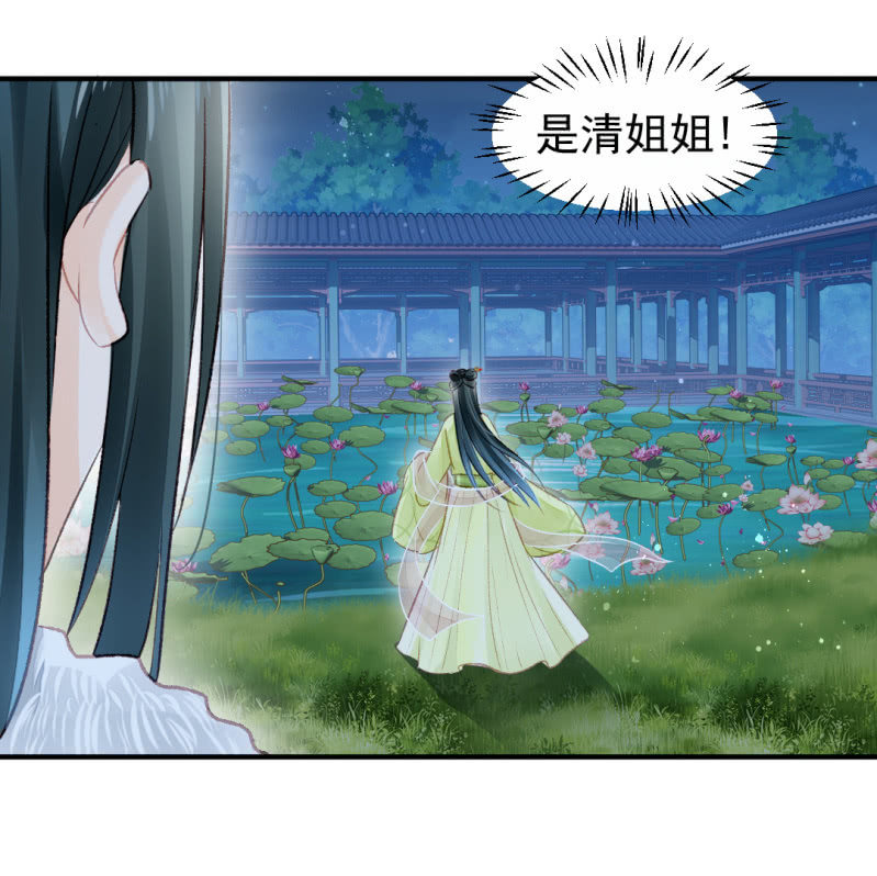 愿得一人心，白首不相离-第25话