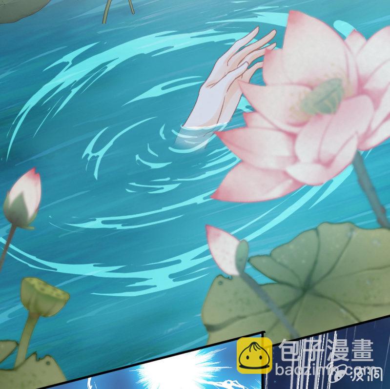 愿得一人心，白首不相离-第25话