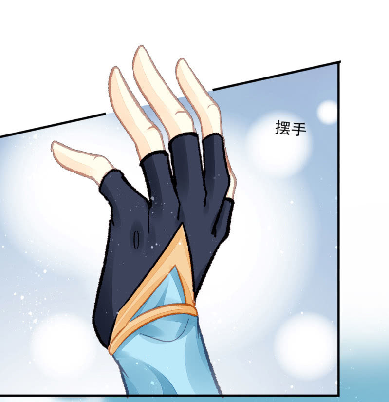 突如其来的壁咚-第27话