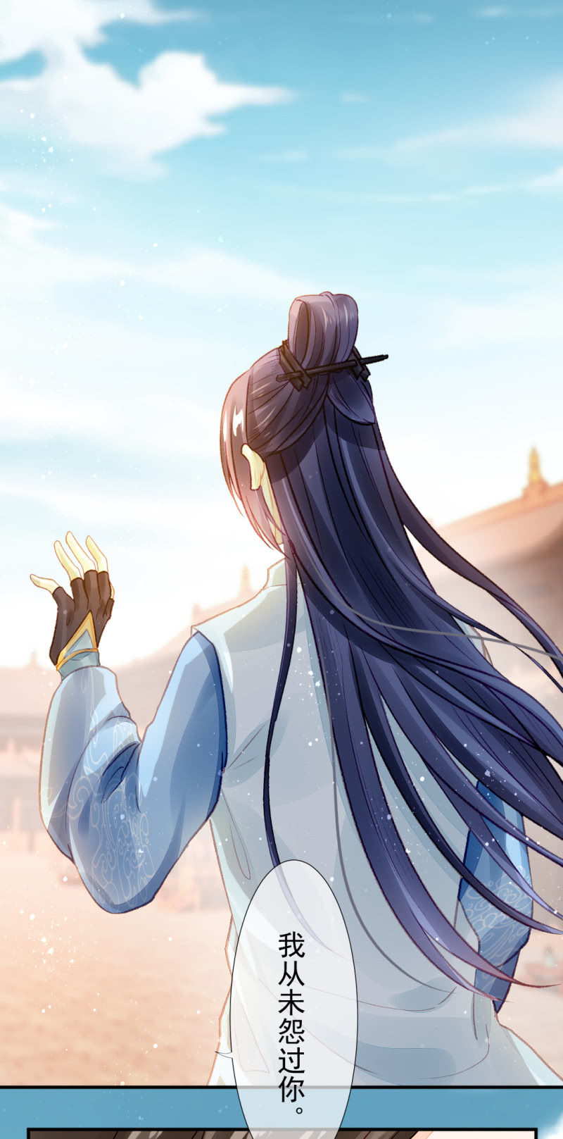 突如其来的壁咚-第27话