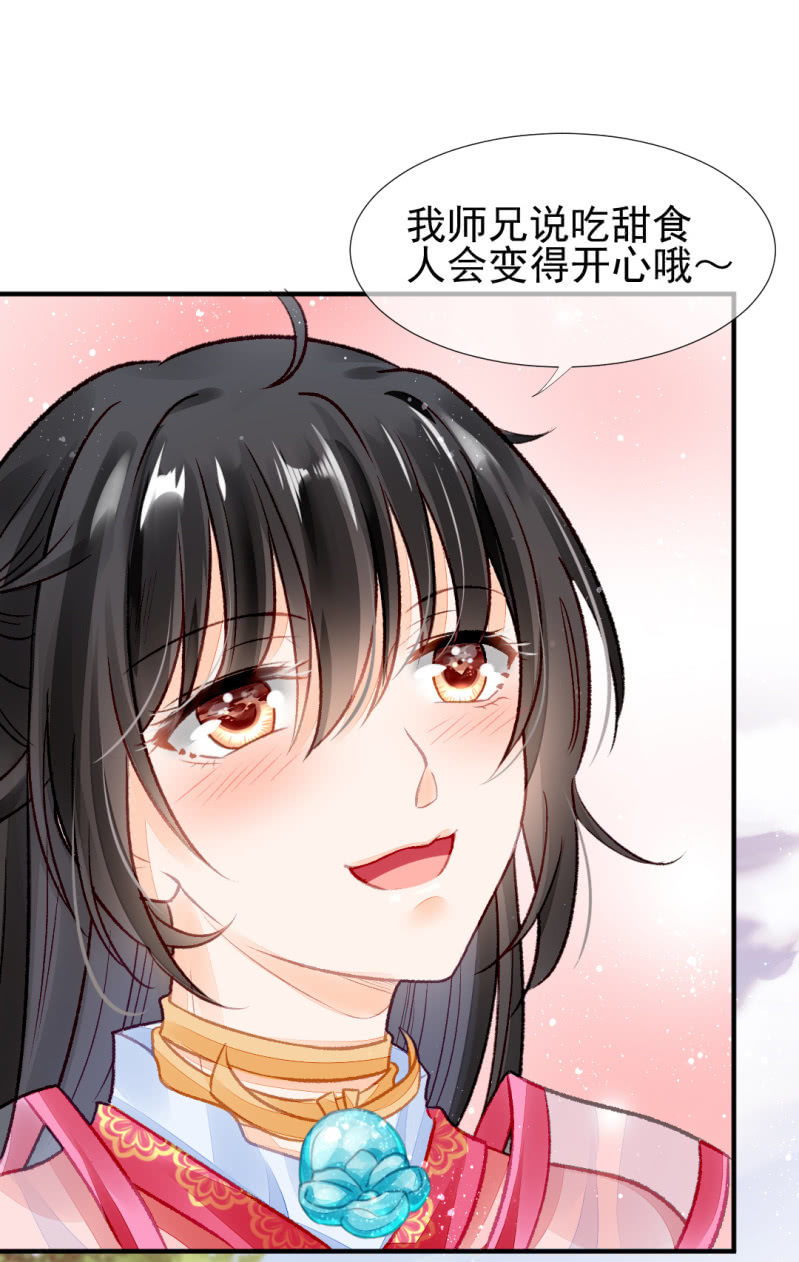 突如其来的壁咚-第27话