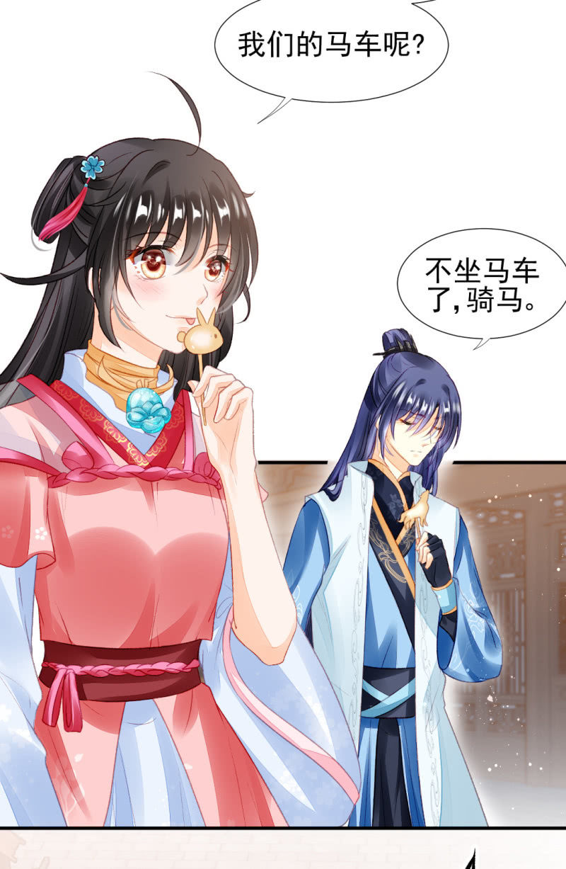 突如其来的壁咚-第27话