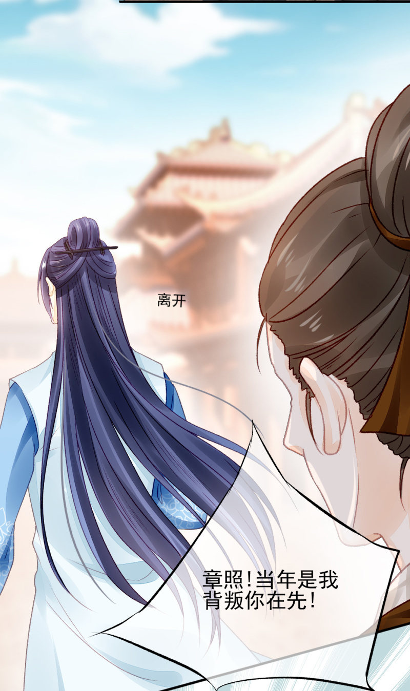 突如其来的壁咚-第27话