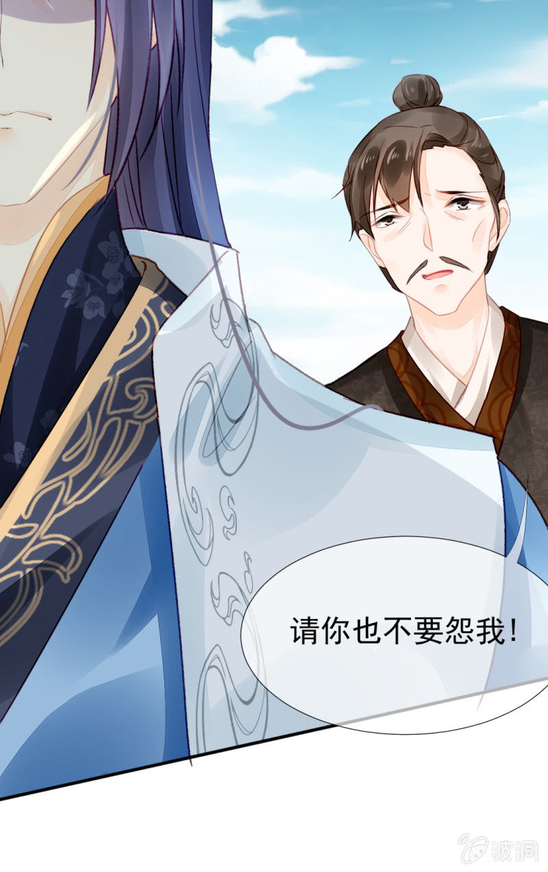 突如其来的壁咚-第27话