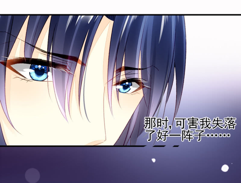 千万不能动心！-第29话