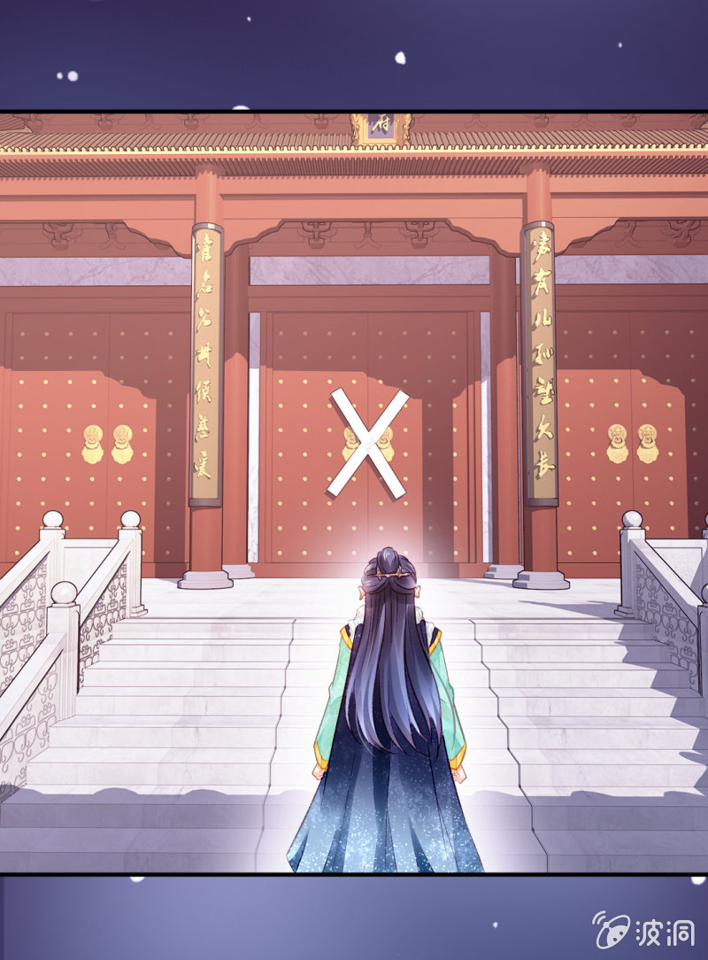 千万不能动心！-第29话