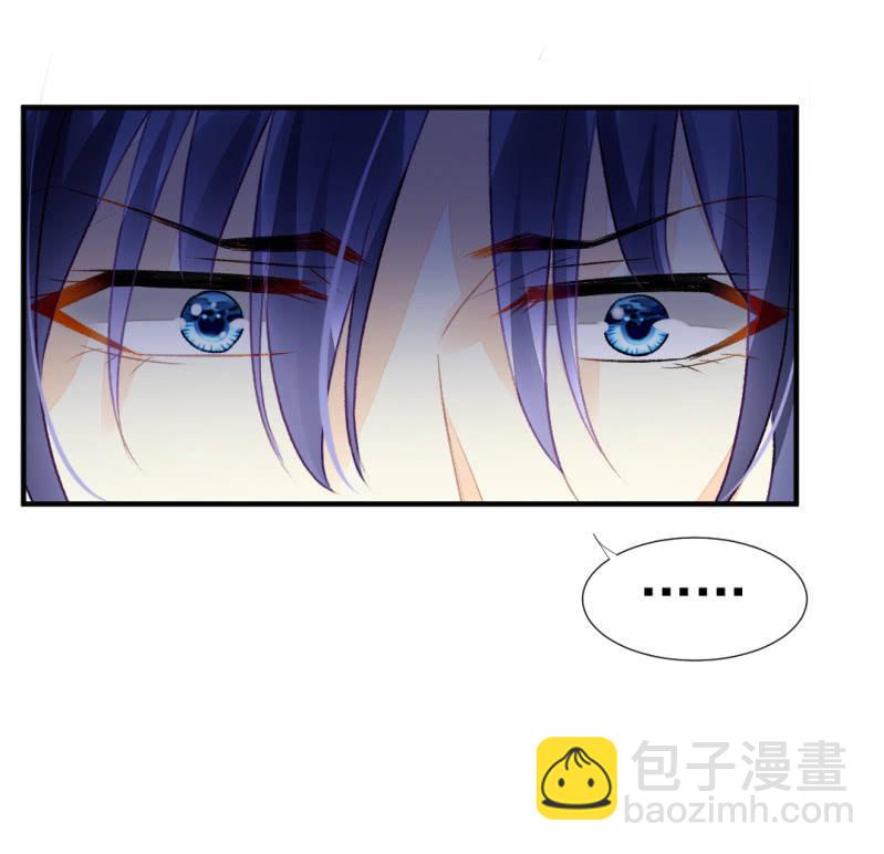 千万不能动心！-第29话