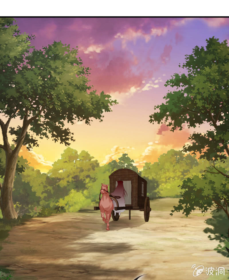 千万不能动心！-第29话