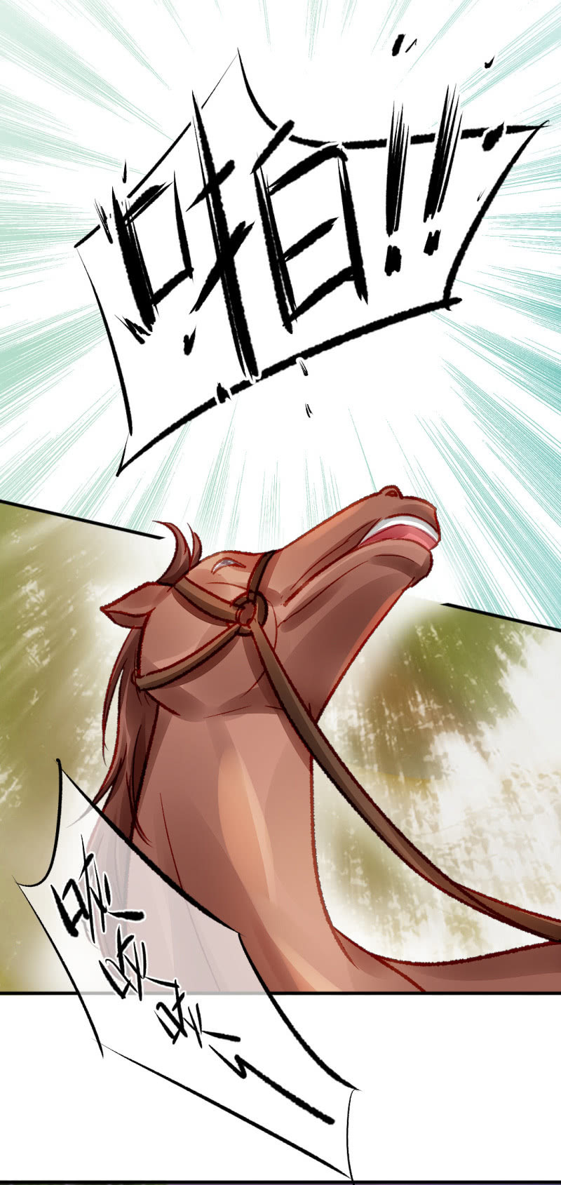 千万不能动心！-第29话