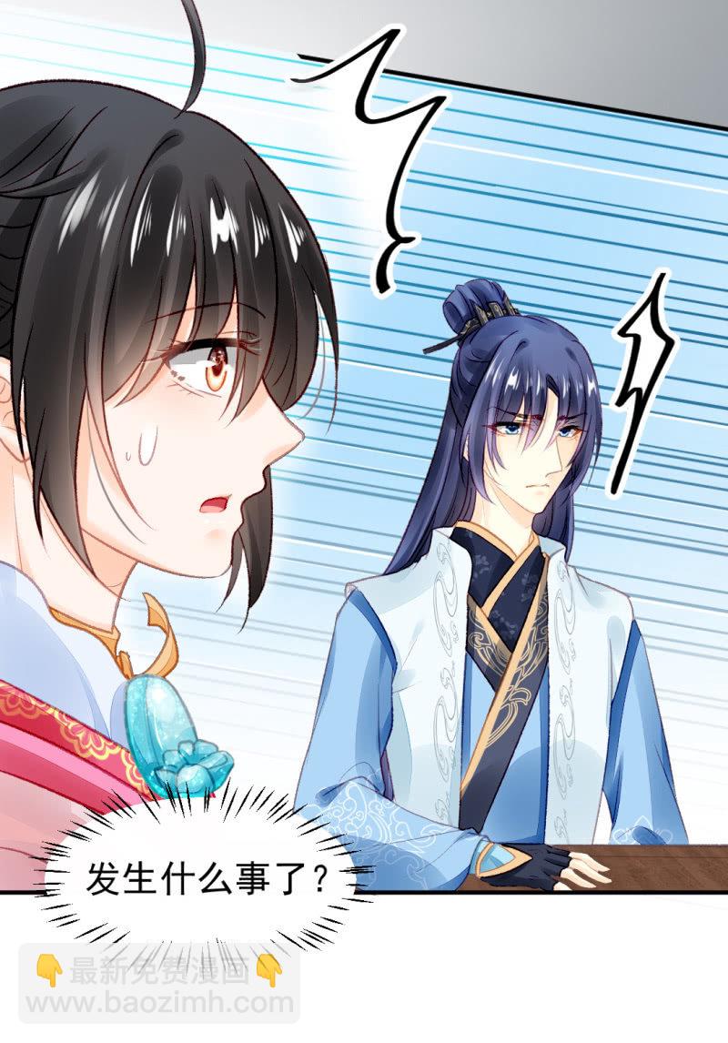 恶霸金子山-第31话