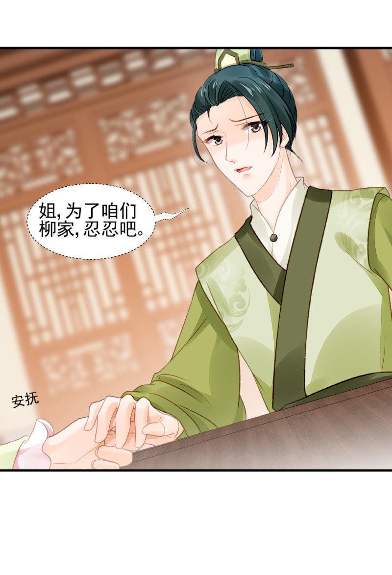 恶霸金子山-第31话