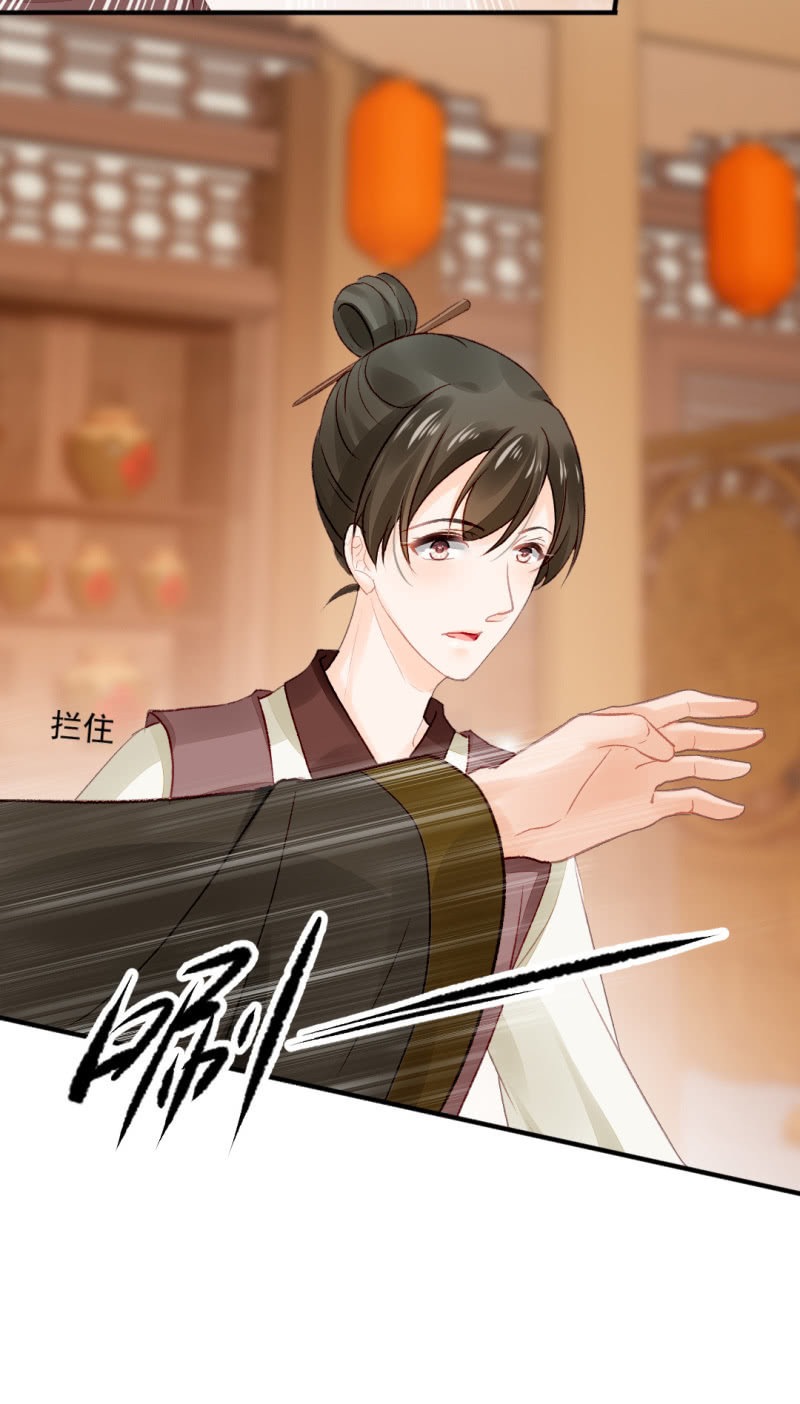 恶霸金子山-第31话