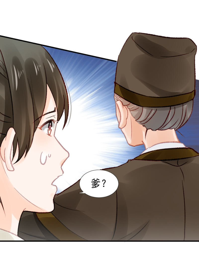 恶霸金子山-第31话