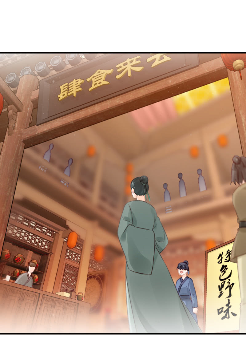 恶霸金子山-第31话