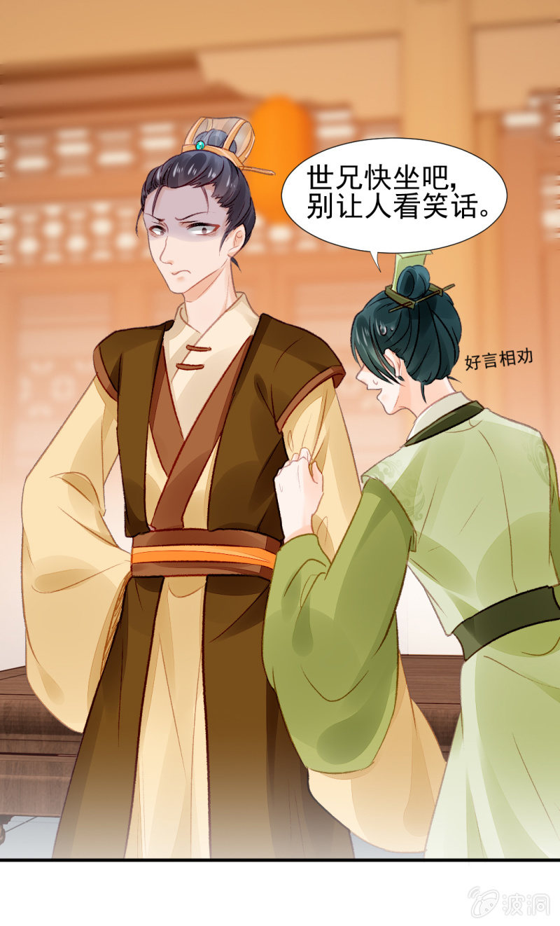 恶霸金子山-第31话