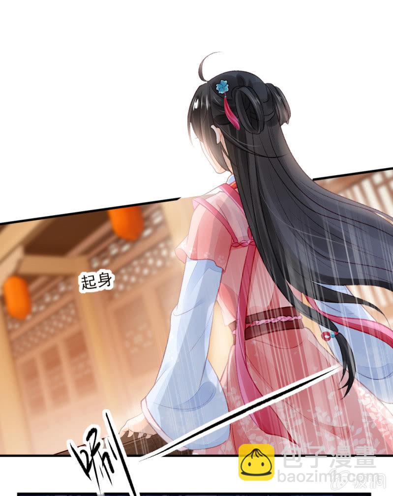 恶霸金子山-第31话