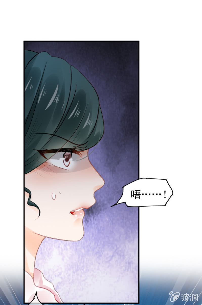 各怀鬼胎的众人-第33话