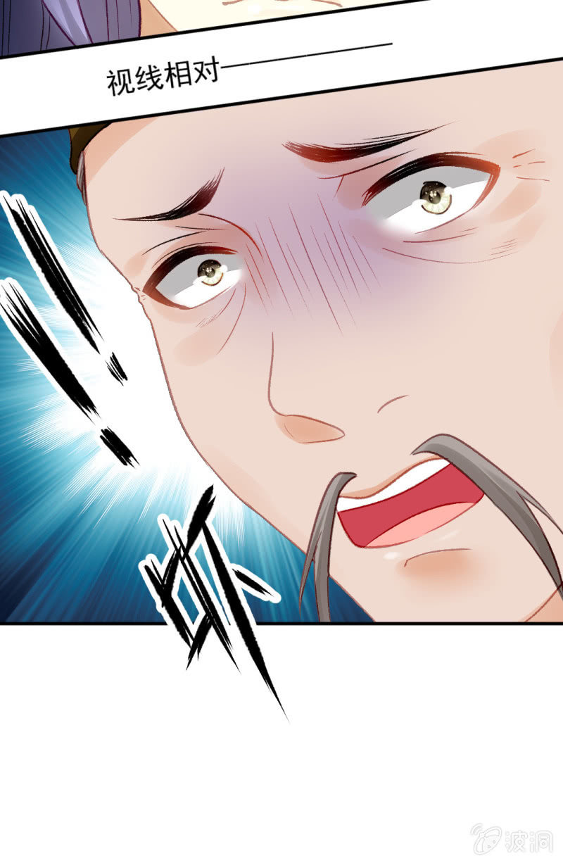 各怀鬼胎的众人-第33话