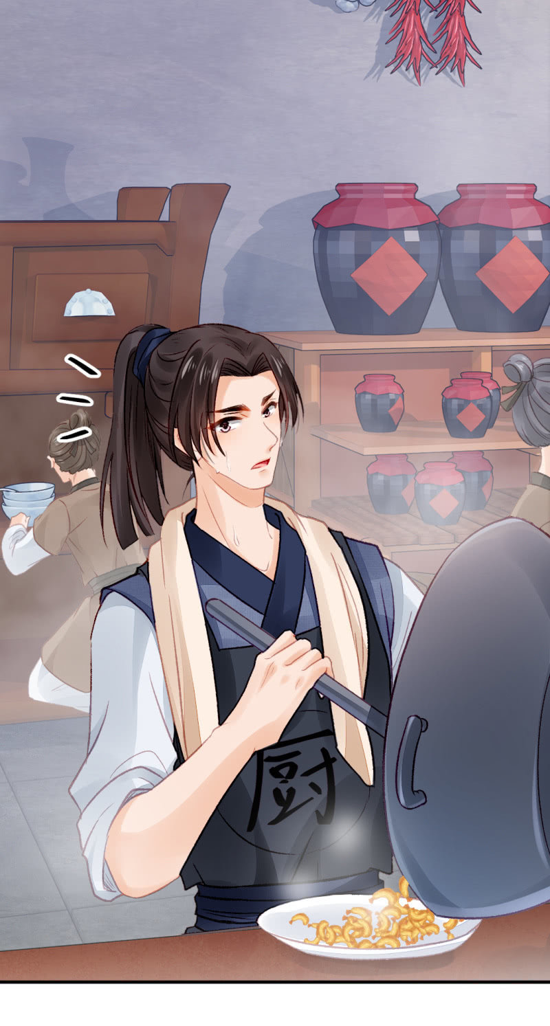 各怀鬼胎的众人-第33话