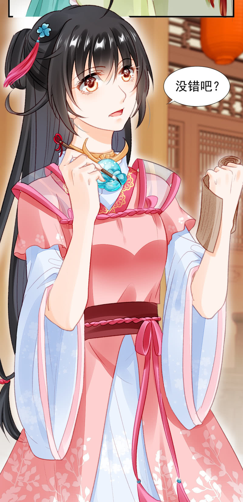 各怀鬼胎的众人-第33话