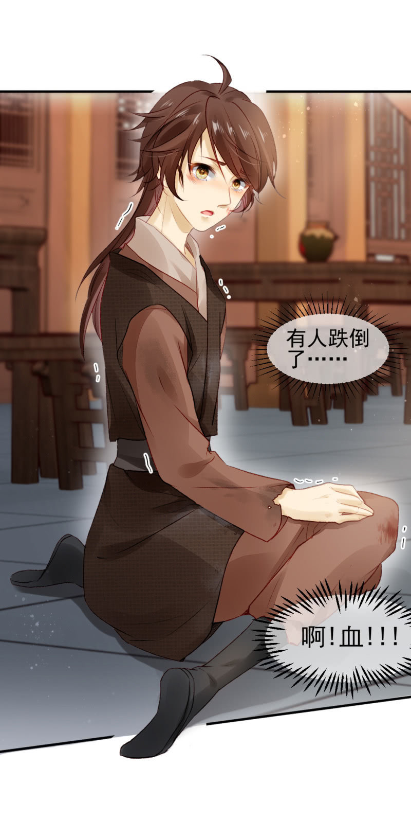 新的嫌疑人-第37话