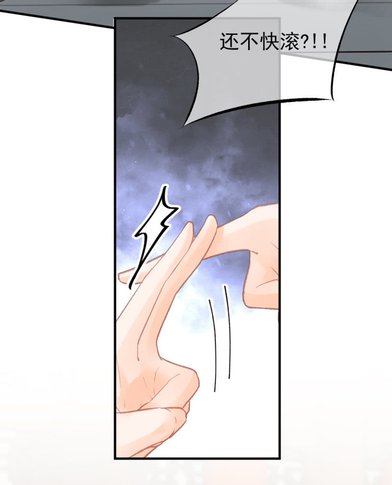 新的嫌疑人-第37话