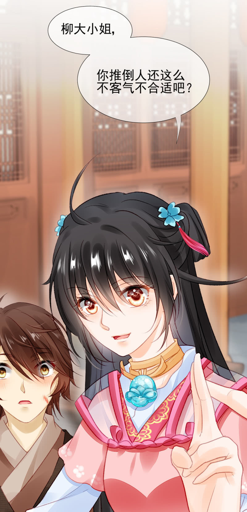 新的嫌疑人-第37话